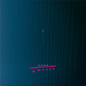 欧美BBB桑啪啪外交
